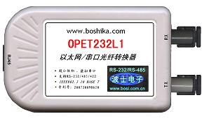 OPT232S-9  RS232单模光纤转换器