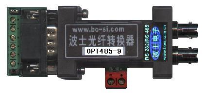 OPT485-9--RS232/RS485/RS422光纤转换器（DB-9外形）
